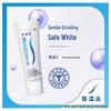 Sensodyne Whitening & Anti-Sensitivity Toothpaste Bundle