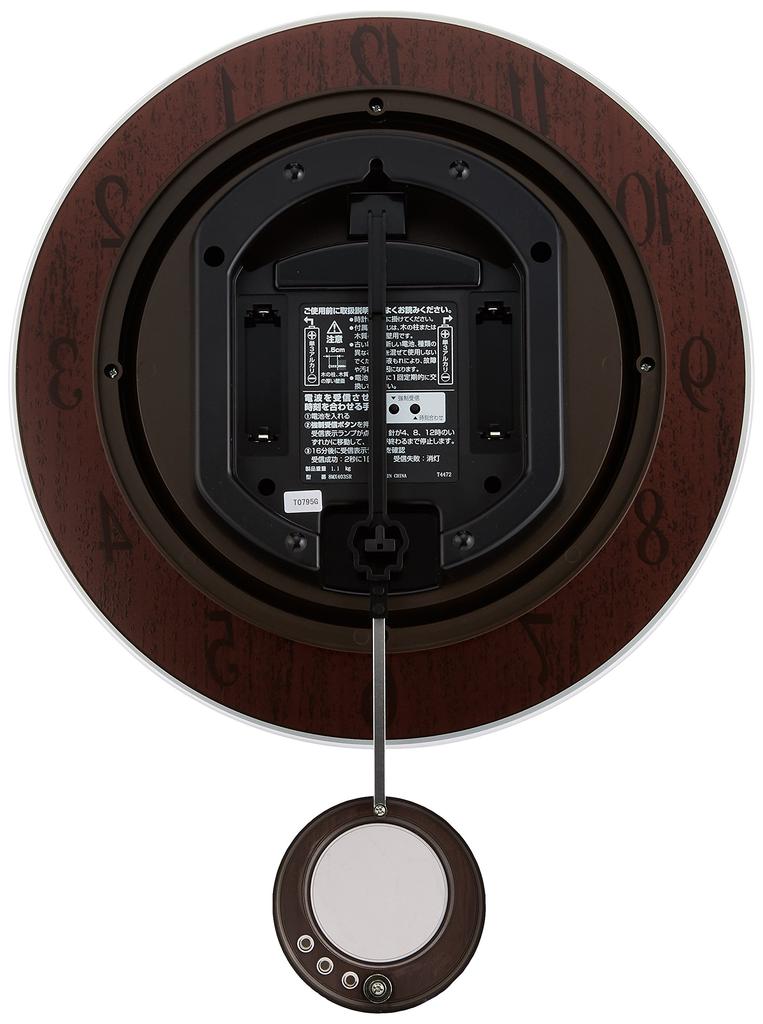 RHYTHM TriMeteor DX 8MX403SR23 Radio-Controlled Wall Clock with Pendulum, Brown, 44.2 x 33 x 6.6 cm