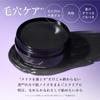 [Produziert von Nozomi Tsuji] illuN Offizieller Kohle-Reinigungsbalsam 82ml - Entfernt Poren, Mitesser, Make-up, Hautpflege, wasserfest, keine doppelte Reinigung