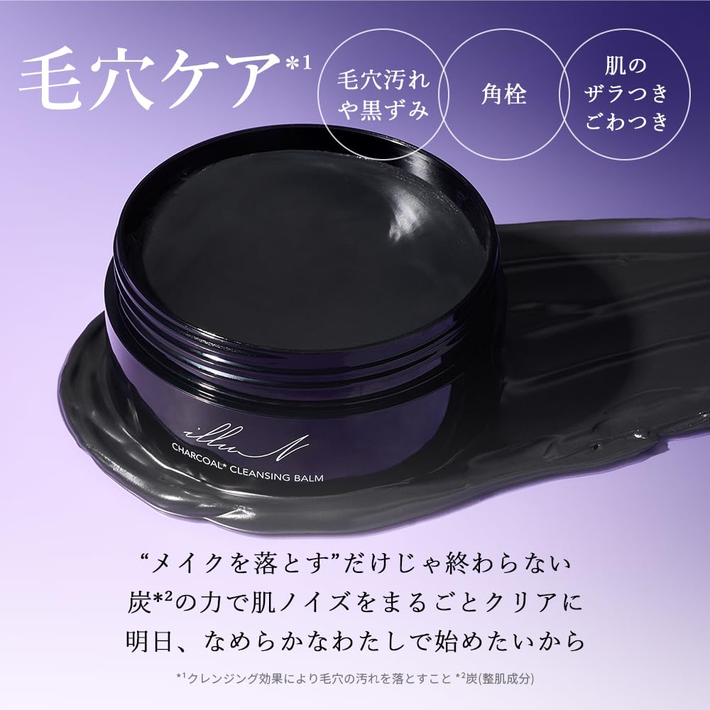 [Produziert von Nozomi Tsuji] illuN Offizieller Kohle-Reinigungsbalsam 82ml - Entfernt Poren, Mitesser, Make-up, Hautpflege, wasserfest, keine doppelte Reinigung