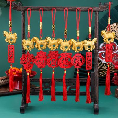 Chinese New Year Decoration 2026 Year of Horse Lucky Charm Hanging Tassel Pendant for Fortune Wealth Success Home Kitchen Bonsai Tree Car Decor