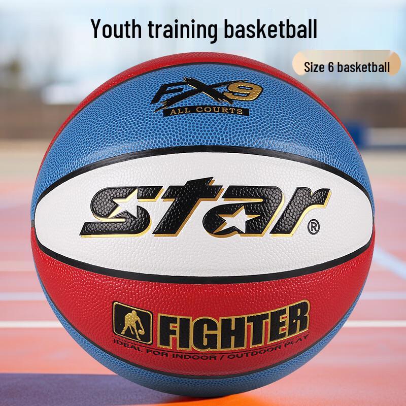 Star PU Training Basketball