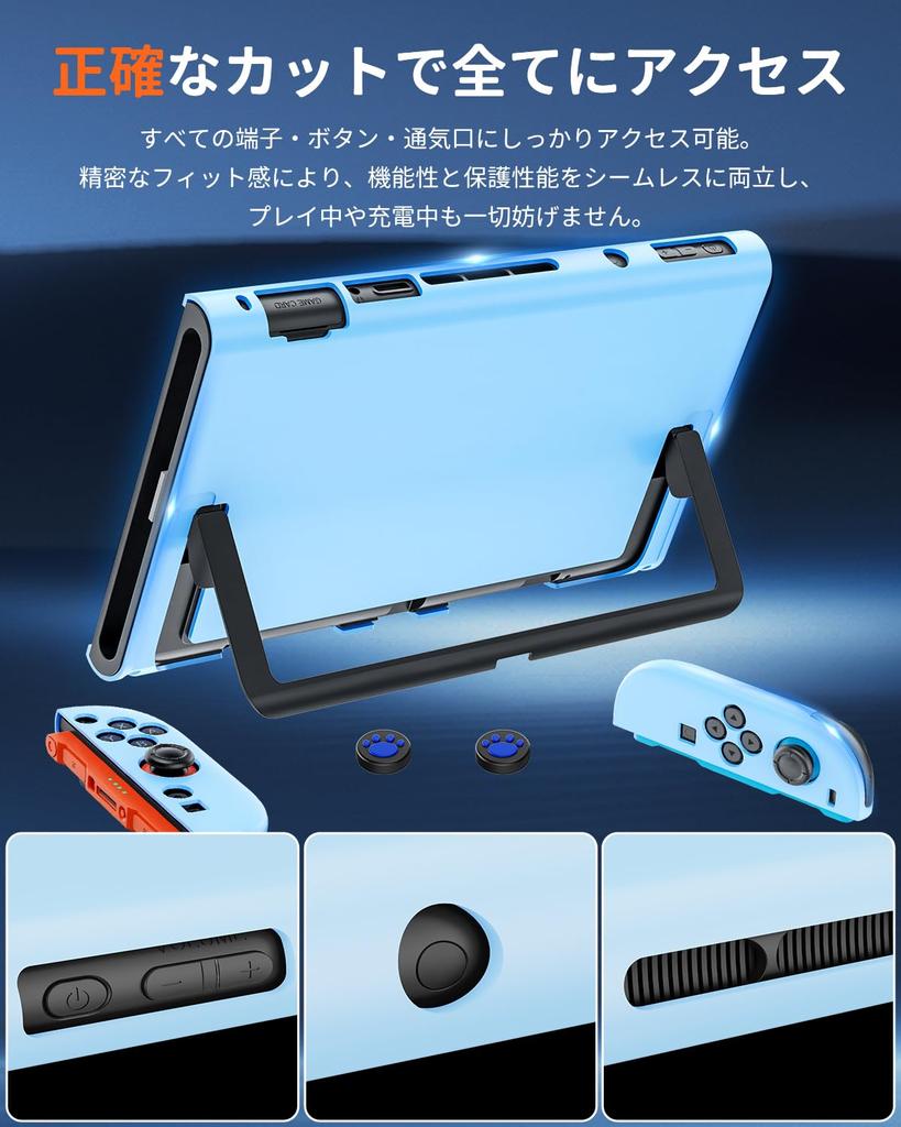 Switch 2 Protective Dock Compatible New Switch 2 Protective Cover Case Glass Film Stick Caps Switch 2 Cover Separable Design TPU PC Material Easy
