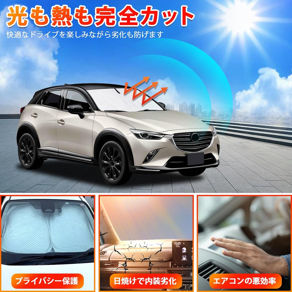 New Mazda DK Series Sunshade CX3 Windshield Car Shade UV Sun Light Heat for Car Privacy Custom Part CX-3 - Vehicle-Specific Sunshade, Shade, Curtain,