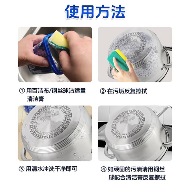 Junpo Stainless Steel Cleaning Paste 1 Count