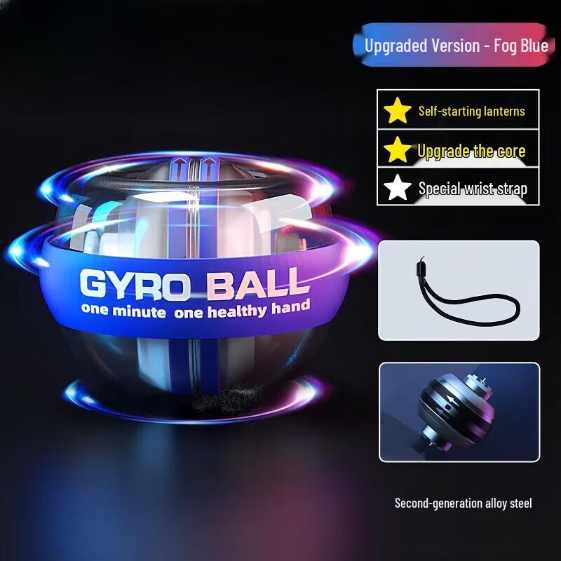 Shouli Warlord Self-Starting LED Gyroscopic Wrist Ball