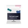 Thickened Pure Cotton Extra Large Disposable Bath Towel - Individually Packaged for Travel and Hotel Use
