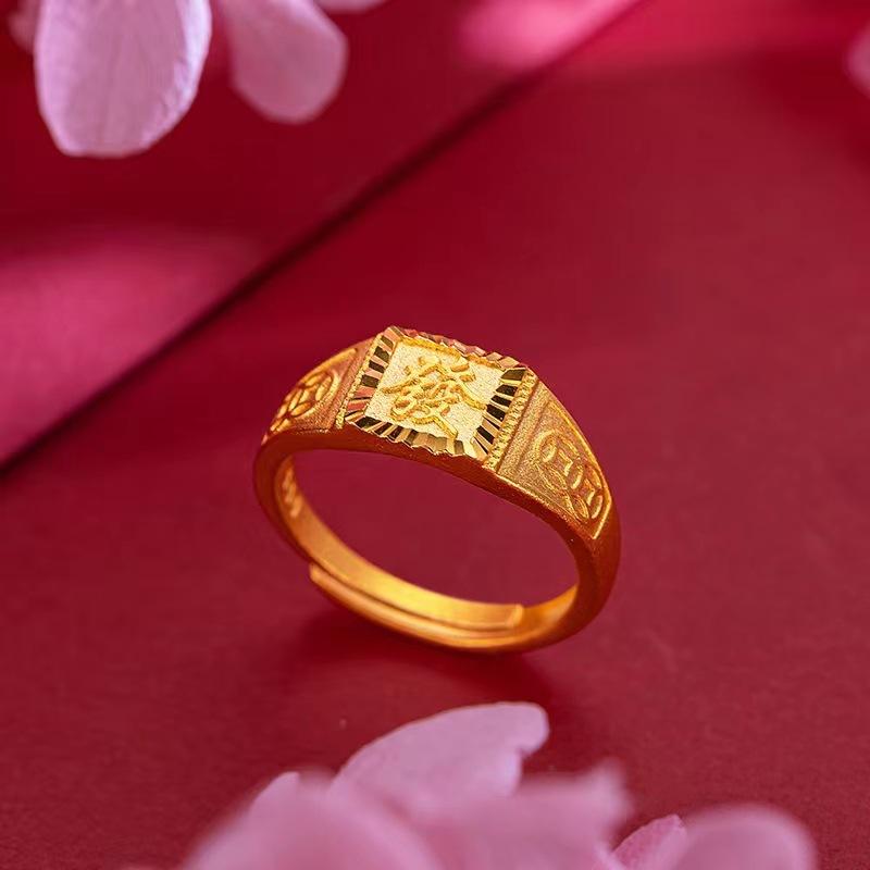 Unique Sand Vietnamese Gold Wealth Symbol Ring For Men With Modern Fit Adjustable
