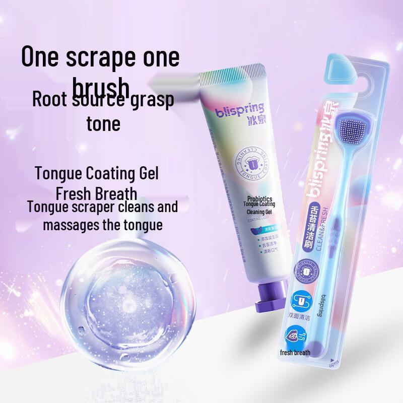 Blispring Tongue Cleaner Gel & Brush Set