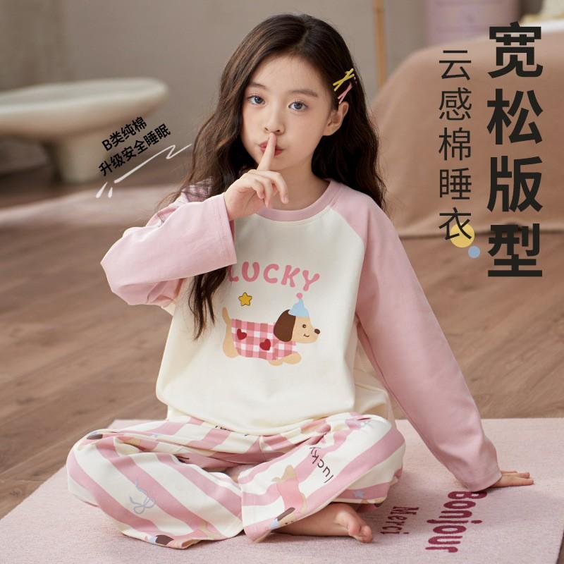 Girls Cotton Pajama Set Long Sleeve Cartoon Princess Sleepwear Ages 8 2026 Kids Home Outfit