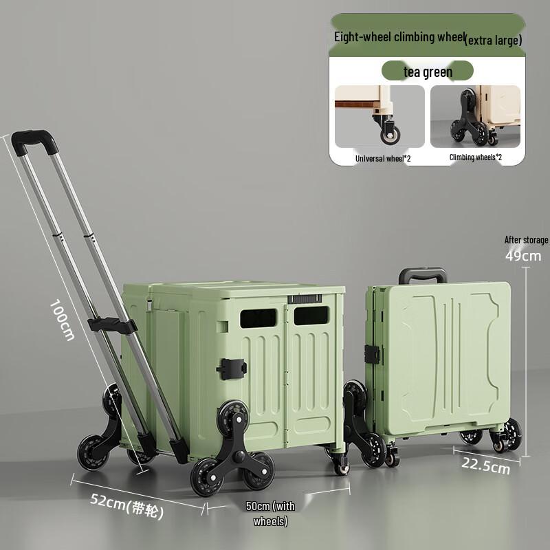 Deou Starlight Foldable 8-Wheel Climbing Trolley Cart 52*50*49CM