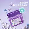 I love you. Laundry beads, anti mite, antibacterial, and deodorizing. Single chamber, 60 lily flower fragrance, concentrated fragrance