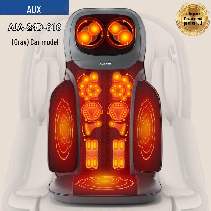 AUX Heating Massage Cushion