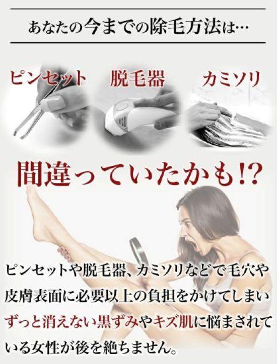 60-Second Gentle Hair Removal – Lavender Cream – G&Fu Melty Venus