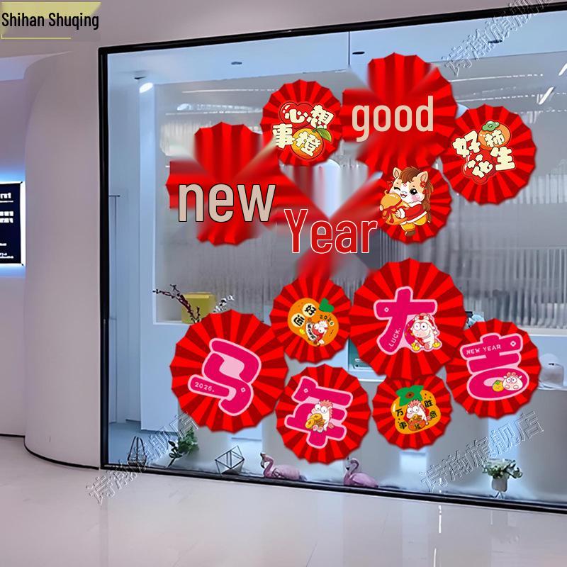 2026 Year of the Horse New Year Paper Fan - Spring Festival Decorations for Shops and Malls