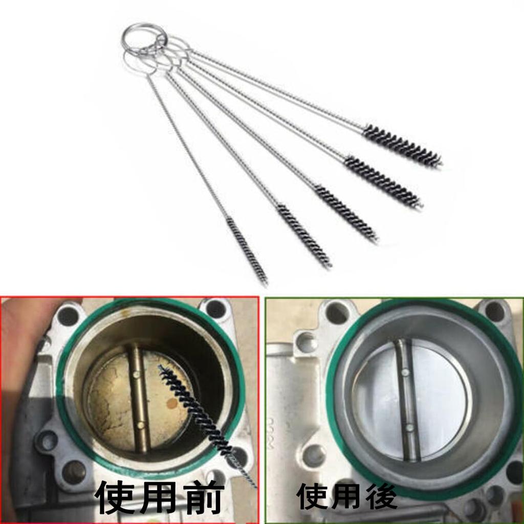 Carburetor Cleaner Set for Motorcycles and ATVs, for Cleaning Small