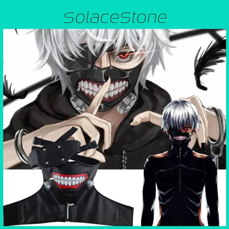 Stylish And Durable Kaneki Ken Tokyo Ghoul Mask For Costume Parties And Masquerades