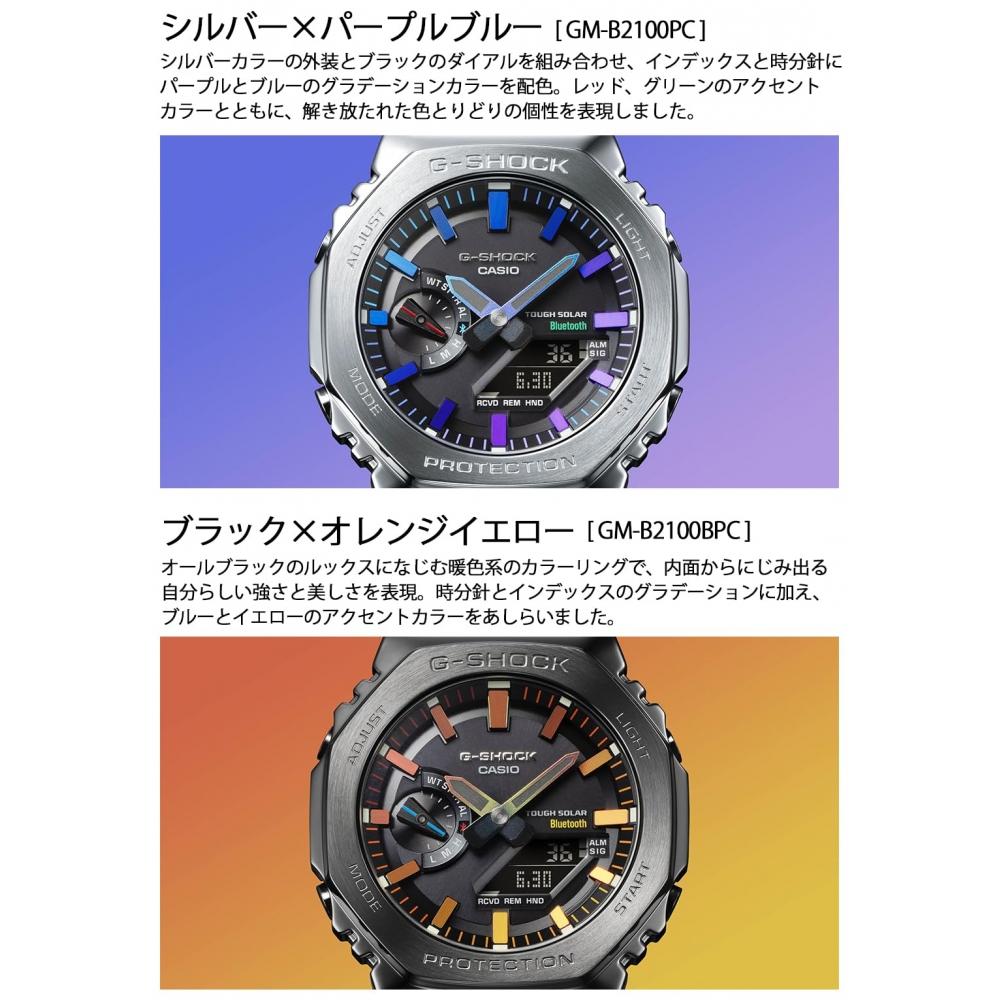 [Casio] Watch G-ShockGM-B2100BPC-1AJF Men's Black