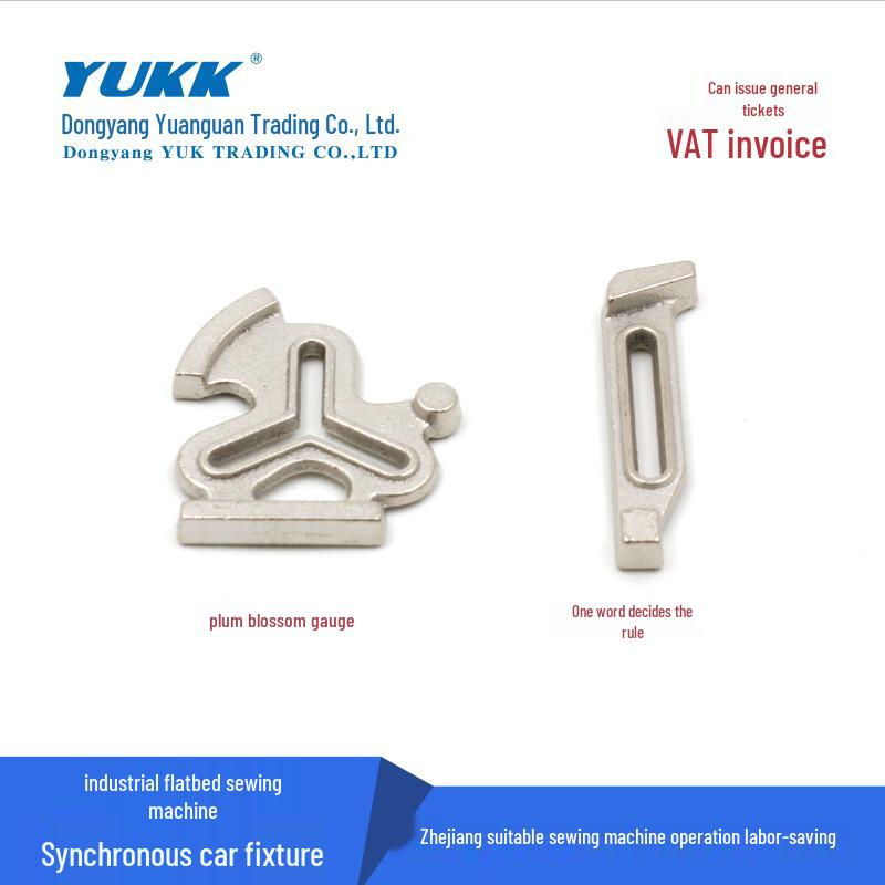 

Одноигольная синхронная швейная машина с универсальным краем и позиционером с фиксированным положением направляющей One-Word Gauge