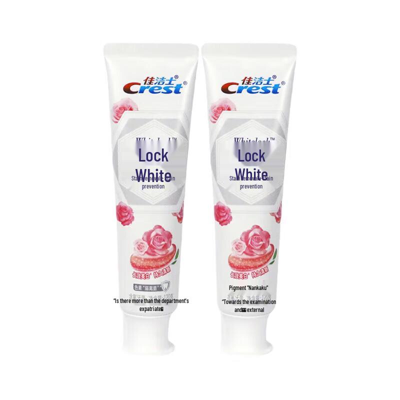 Crest Dual-Color Whitening Toothpaste
