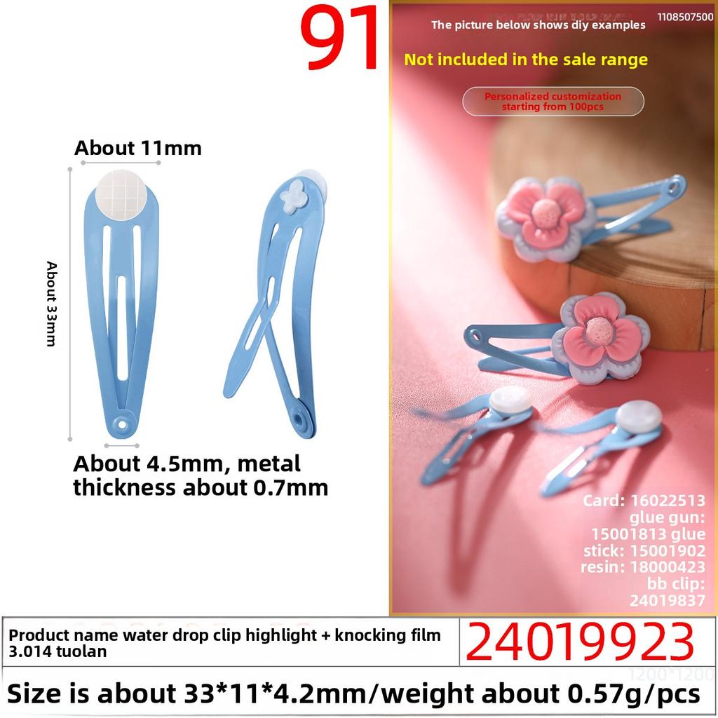 Wassertropfen Haarspange Hochglänzend Kreuzboden Bunt Kinder BB-Clip Super Player Klebepuppe Accessoire Haarspange