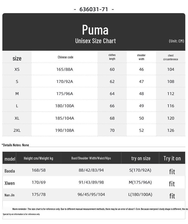 Puma Unisex Woven Jacket 636031-71
