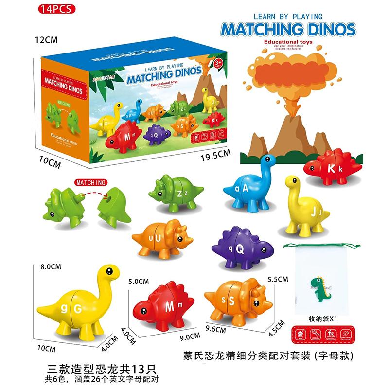 Montessori Dinosaur Early Learning Set: Alphabet & Number Matching, Counting, Pattern, Math Educational Toys for Toddlers