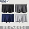 Panties Pure Cotton Breathable Boxer Short Pants Summer Antibacterial Cotton Seamless Large Size Men's Boxers Breathable Antibacterial