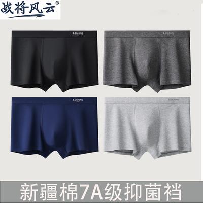 Panties Pure Cotton Breathable Boxer Short Pants Summer Antibacterial Cotton Seamless Large Size Men's Boxers Breathable Antibacterial
