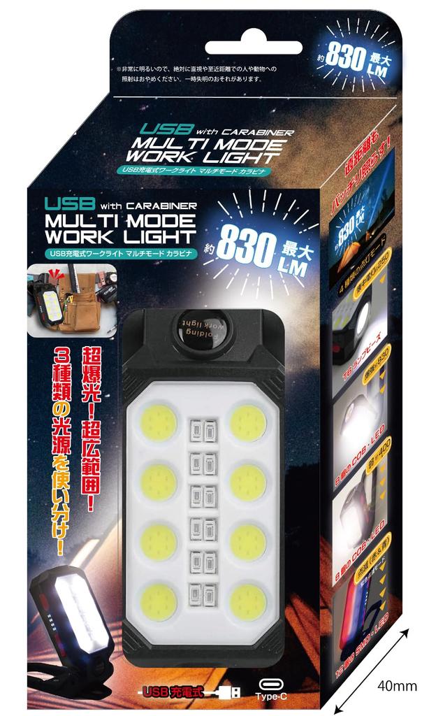 TRADE ONE Work 830 5 Hours of Continuous USB 3 Light Model 30738 Light, Lumens, Lighting, Rechargeable, Sources, Lightweight, Portable, Camping,