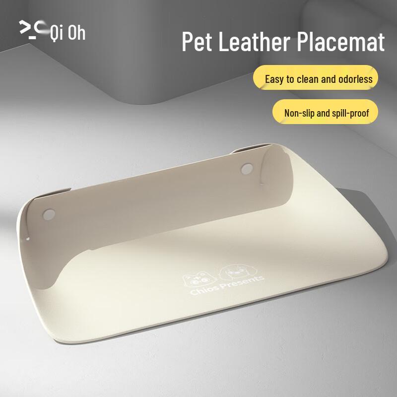 

Шкіряний килимок для домашніх тварин Qio для котячих мисок