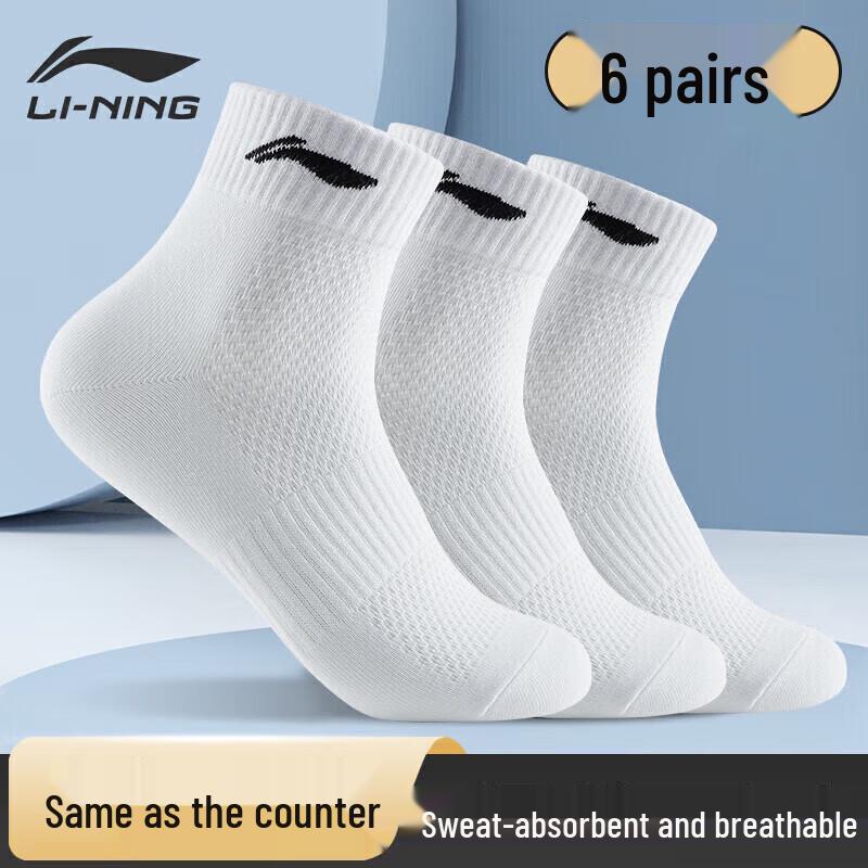

LI-NING Унисекс Спортивные Хлопковые Носки One Size