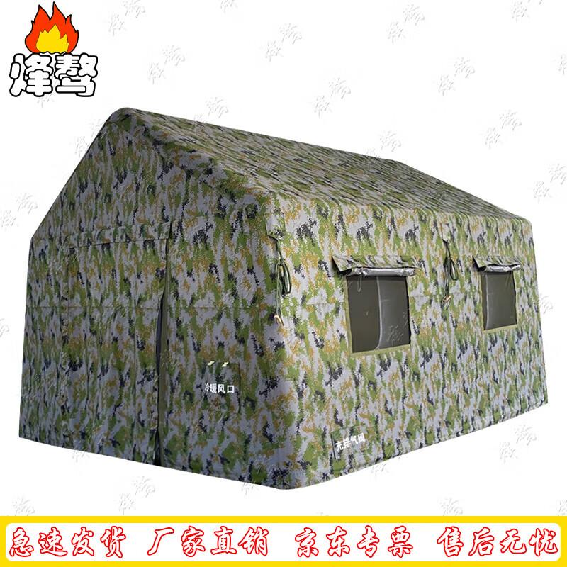 

Fengao Inflatable Tent Camping Set