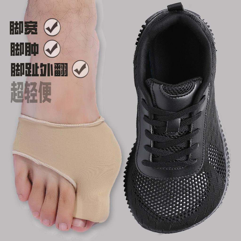 Wide-headed Walking Shoes Are Breathable, Widened and Fattened In Summer, and Eversion Casual Shoes Have Swollen Feet, Which Are Not Tired and Light.