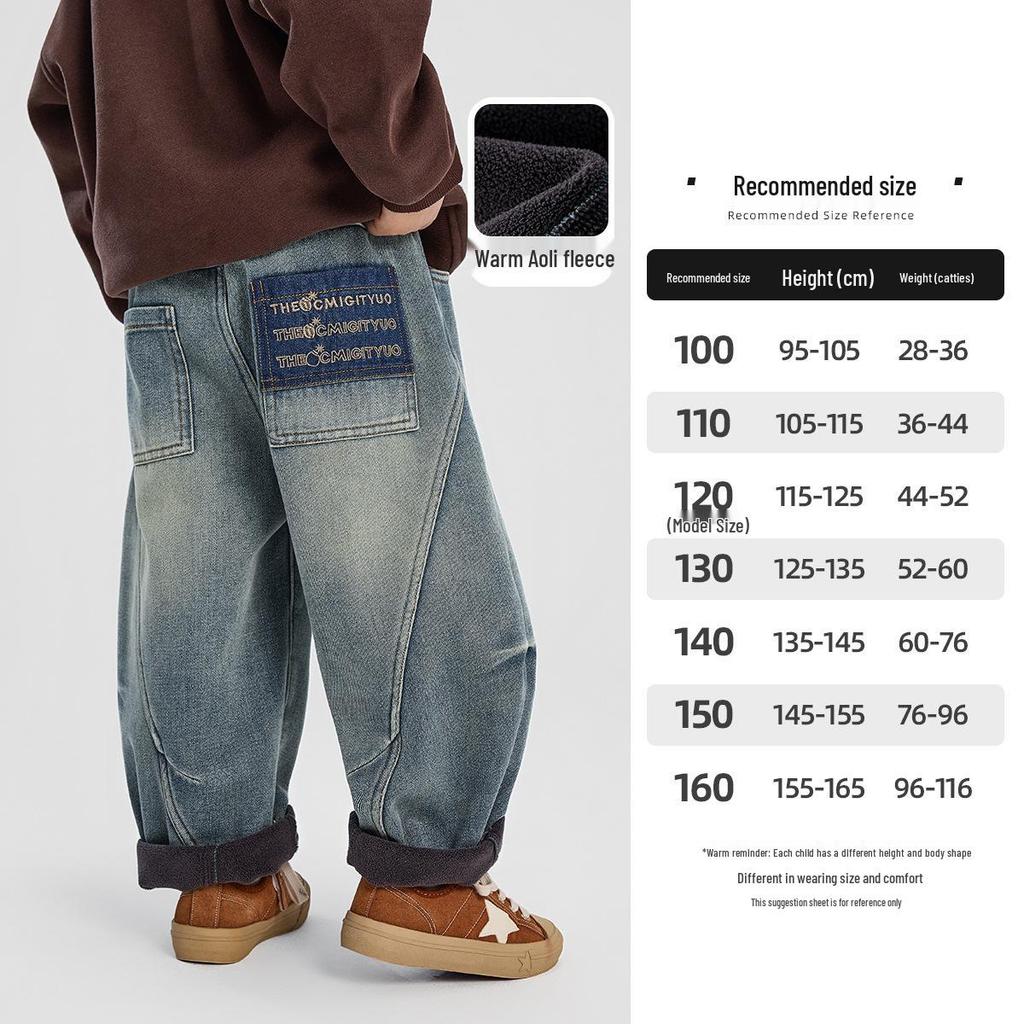 Boys' Fleece-Lined Jeans: Winter 2025 Style for Kids - Thick, Warm, and Stylish Long Pants