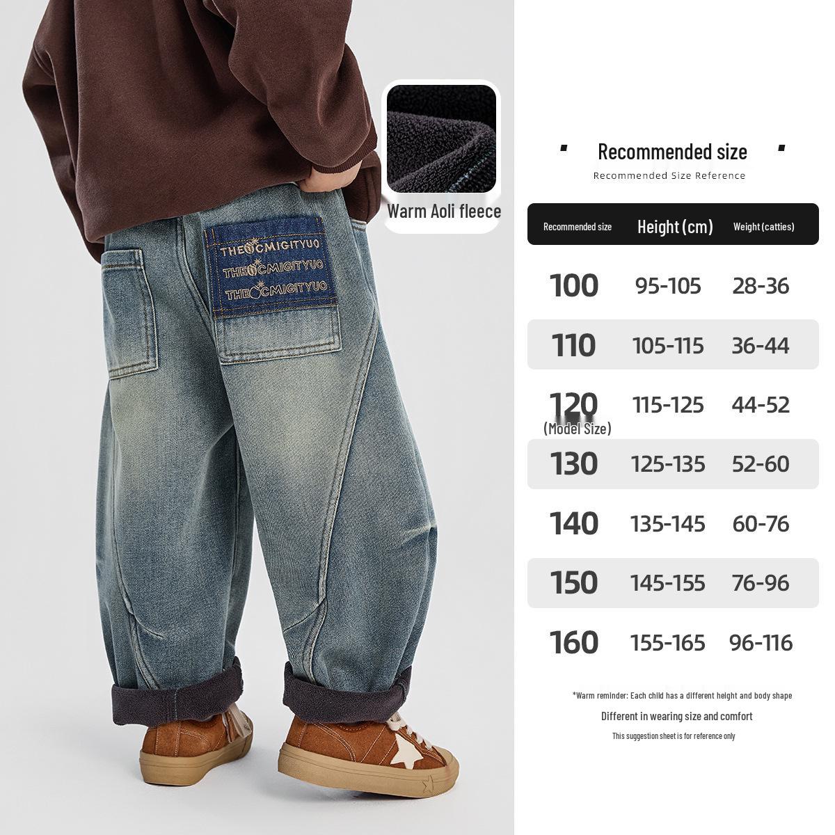 

Джинсы для мальчиков на флисовой подкладке: Зимний стиль 2025 для детей - Толстые, теплые и стильные длинные брюки 140 cm серый/синий