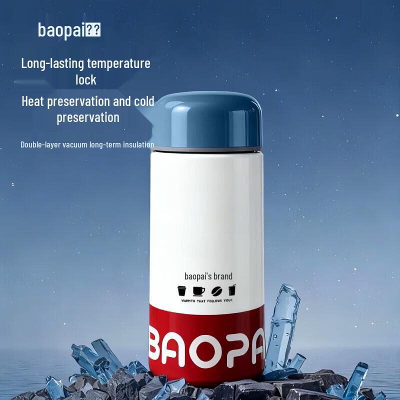 BAOPAI BP-T95 Insulated Travel Mug