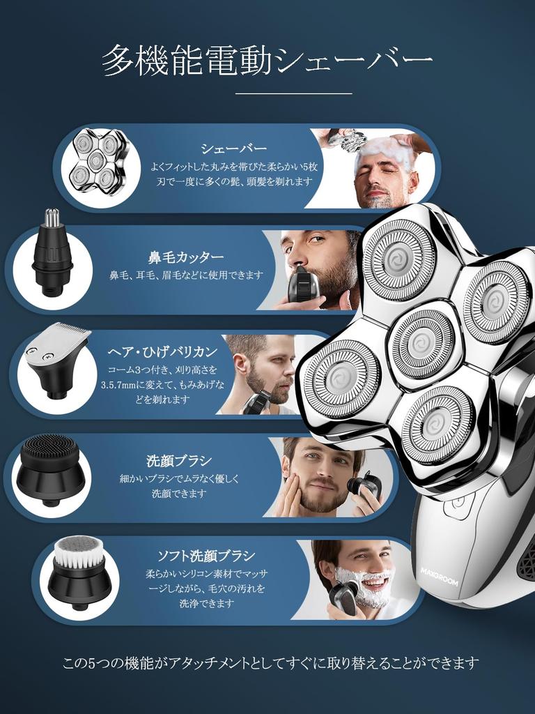 MAXGROOM Electric Shaver with 5D Skin Electric Face Cleansing Nose Hair Rotary Hair IPX6 Automatic Shaving LED Gift Men's Head, 5-in-1 Shaver, Brush,