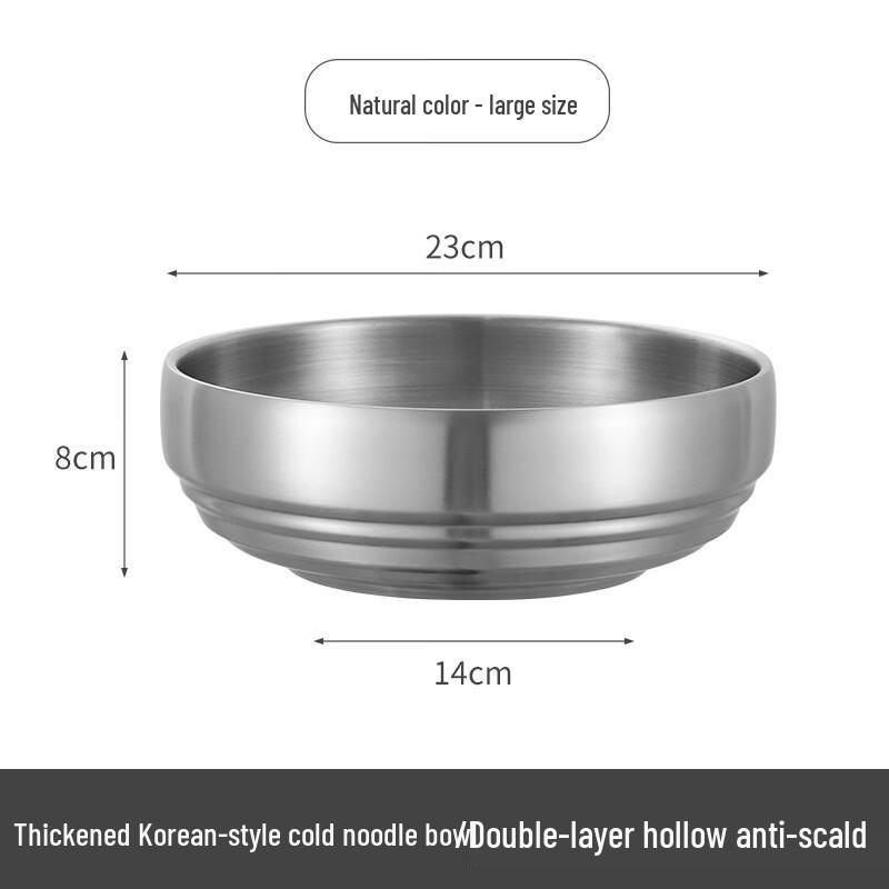 Korean Stainless Steel Cold Noodle Bibimbap Bowl