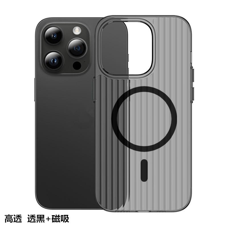 Applicable to Apple 16Promax corrugated magnetic mobile phone case matte grating iPhone16 anti-drop and dirt-resistant protective case