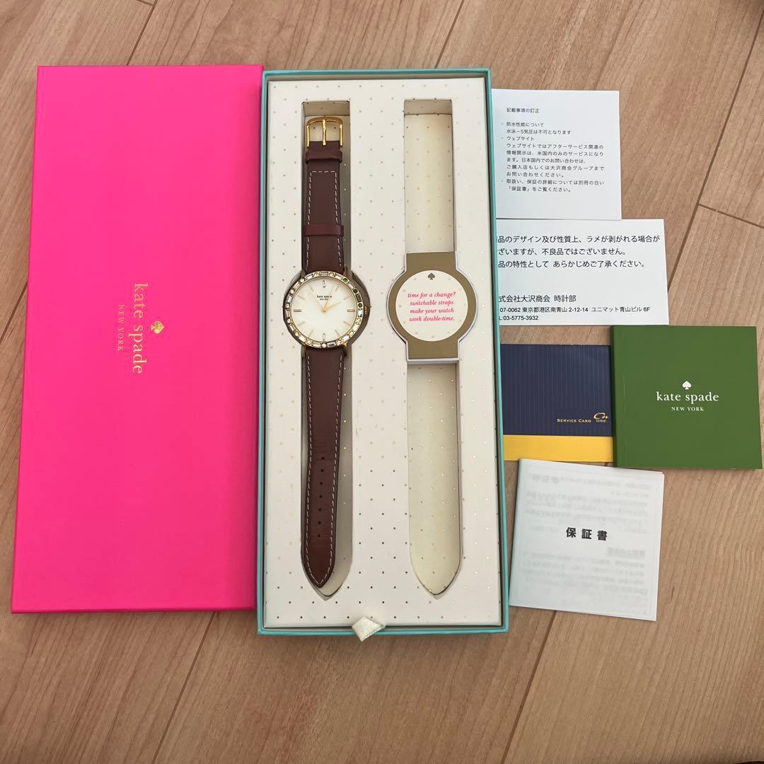 Used kate spade analog watch brown leather