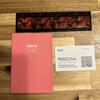 [USED] BTS MAP OF THE SOUL: PERSONA