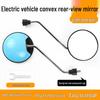 Universal-Rückspiegel für Elektrofahrzeuge, Motorräder, Roller und Dreiräder