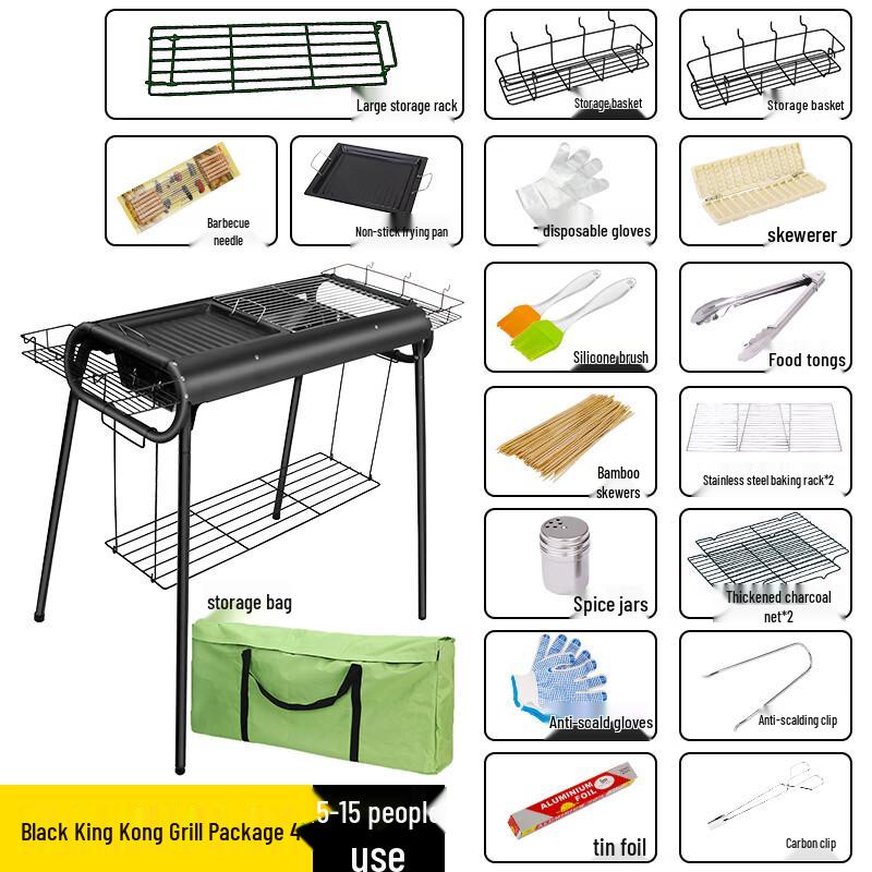 Lantuan Thickened Stainless Steel Pull-Out BBQ Grill