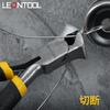 LEONTOOL Cutting Nippers 120mm Mini End Nippers Small End Cutter Lightweight Cutting Beads Accessory Making Handmade Jewelry Making Pulling Out