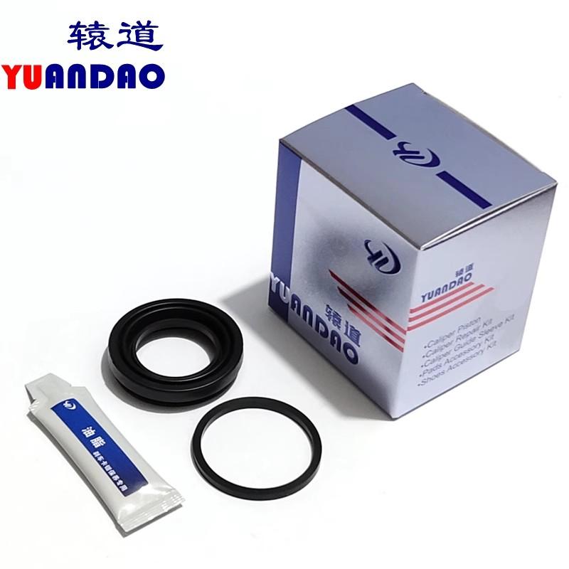 For FAW R7 R9 Sirius Front Rear Brake Cylinder Repair Kit Caliper Screw Guide Pin Piston Dust Sleeve Circlip