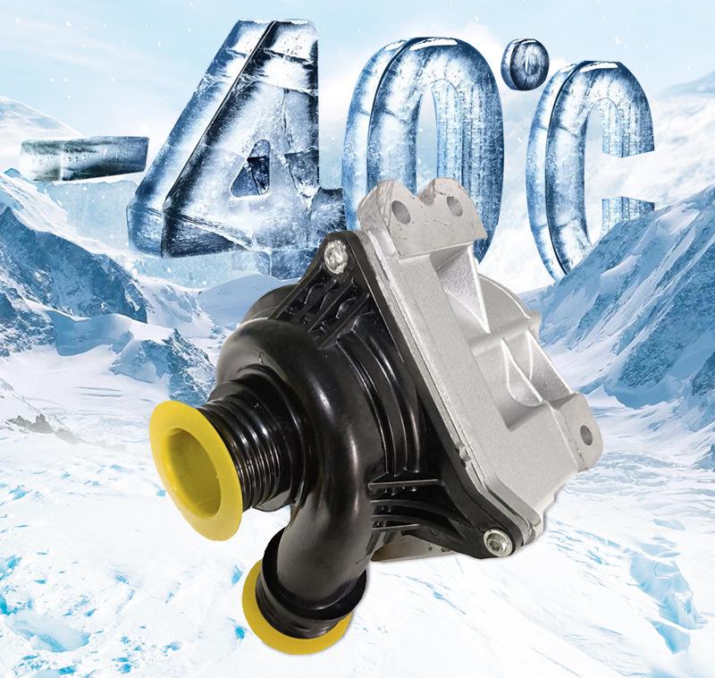 Electronic Brushless Automotive Water Pump 11517632426