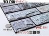 3D Wallpaper, Brick Tile Stickers, Removable, 30cm x 30cm, 10-Pack, Waterproof, Heat Resistant, Renovation Sheet, for Bathroom, Kitchen, Toilet, Textu
