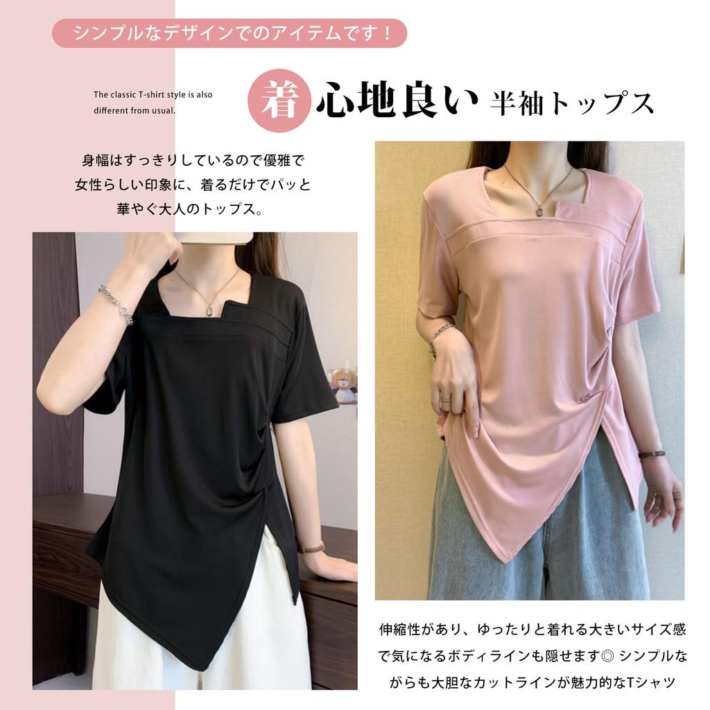 [Leadamon-oee] Women's T-Shirt – Short Sleeve, Solid Color, Square Neck, Irregular Hem, Slit, Asymmetrical Cut, Loose Fit, Spring/Summer Wear, Size XL