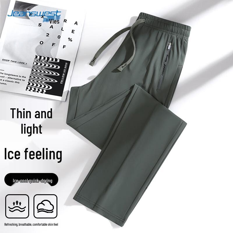 Jeanswest Men's Ice Silk Casual Quick-Dry Pants